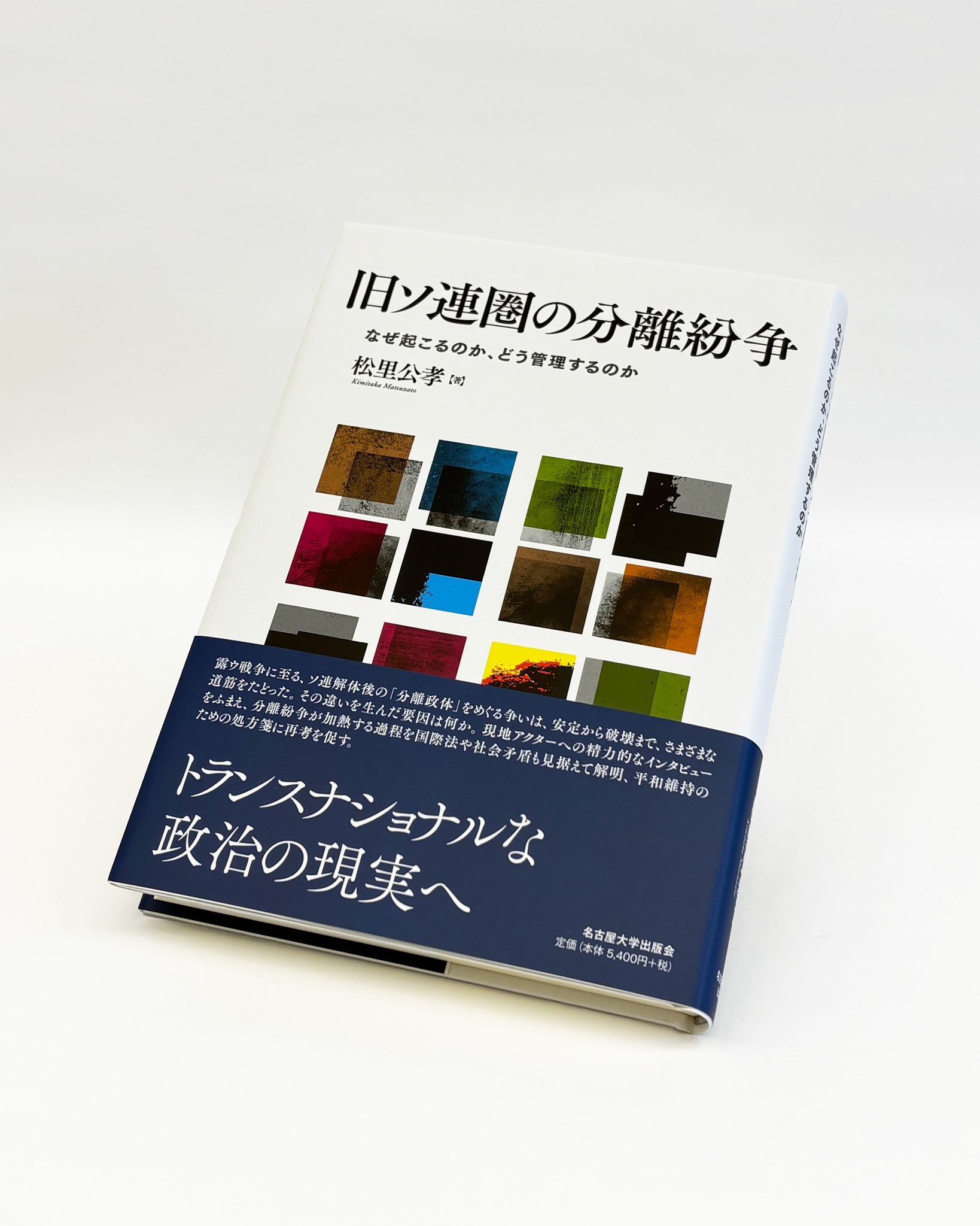 レオパルディ カンティ[新装版] もうすぐ出る本】 『レオパルディ カンティ［新装版］』 ［8月6日頃