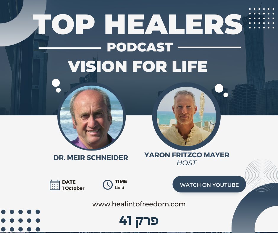 Tao Path | Yanuv
