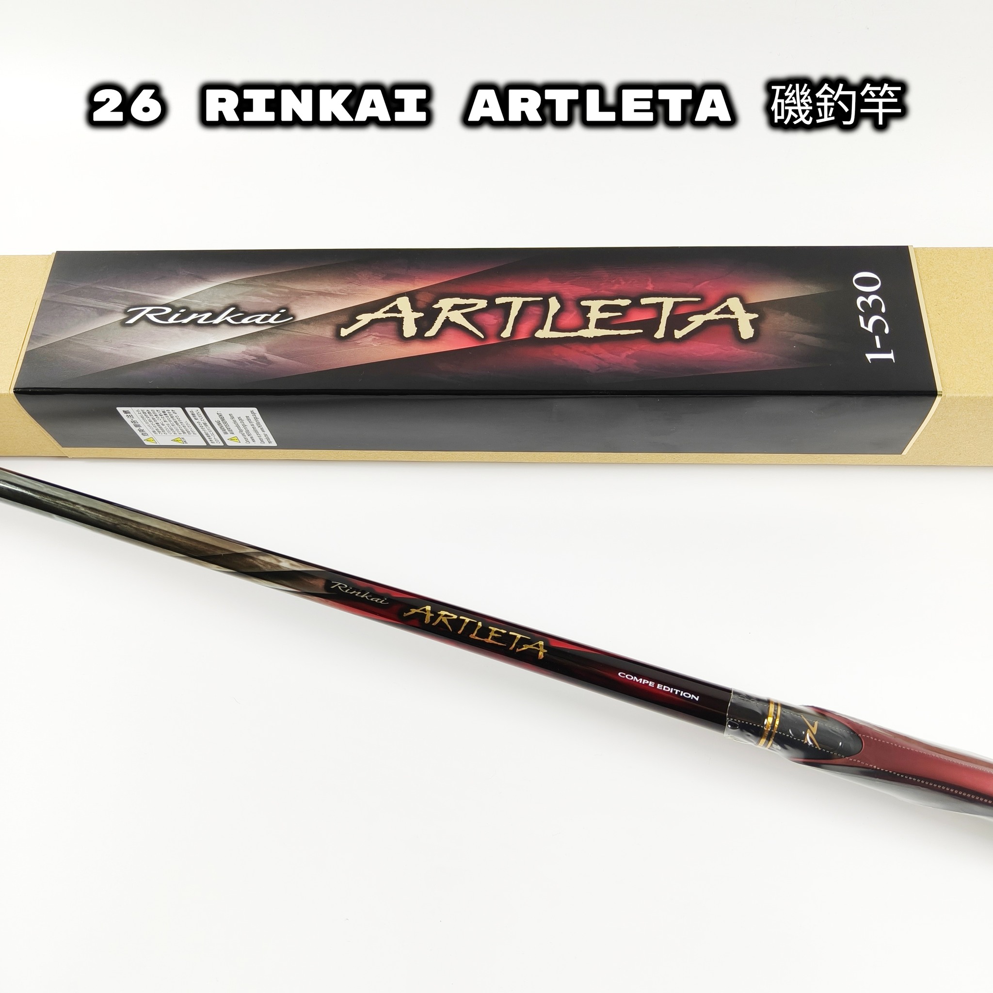 SHIMANO 鱗海ARTLETA0.4号-530 【公式通販】