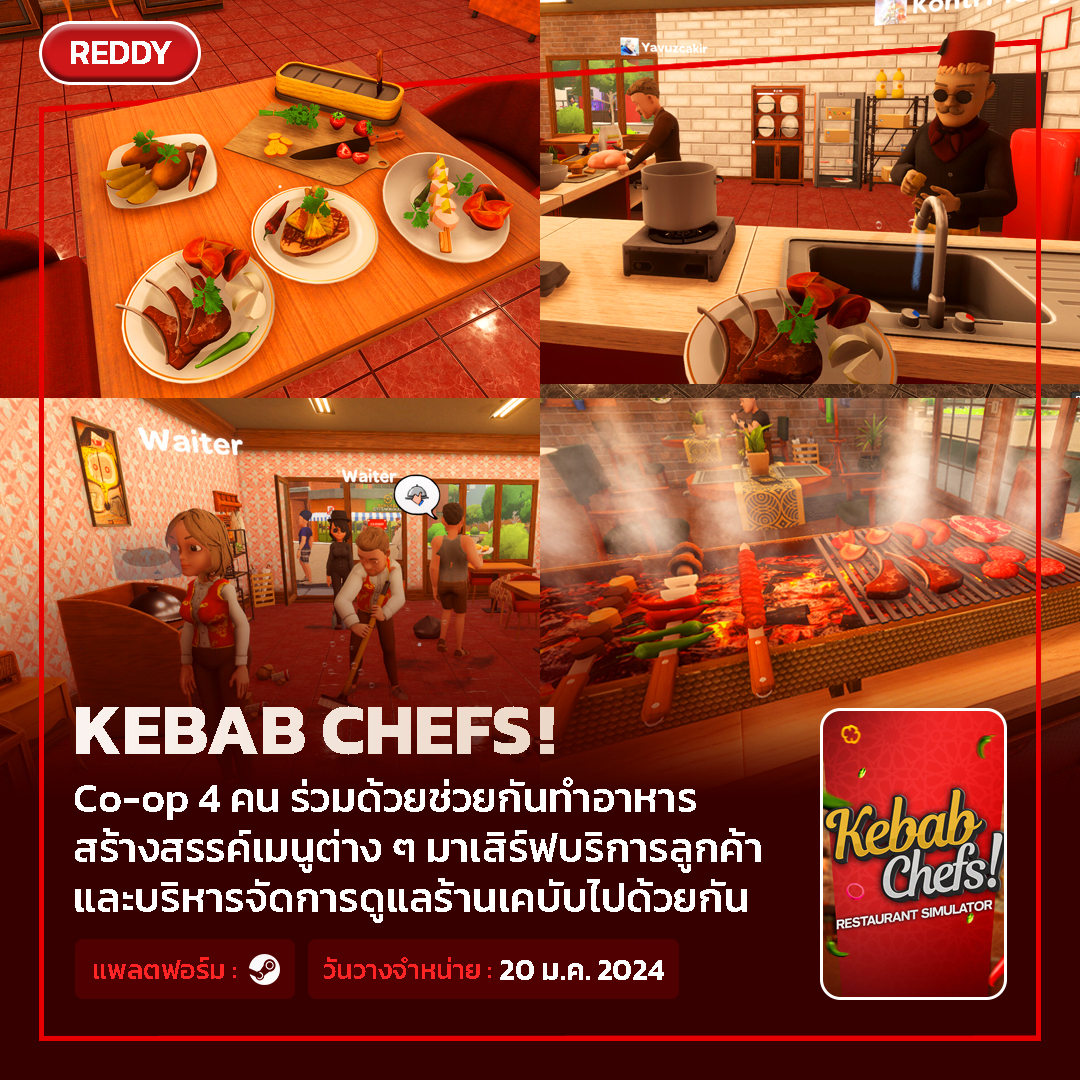 REDDY - 
