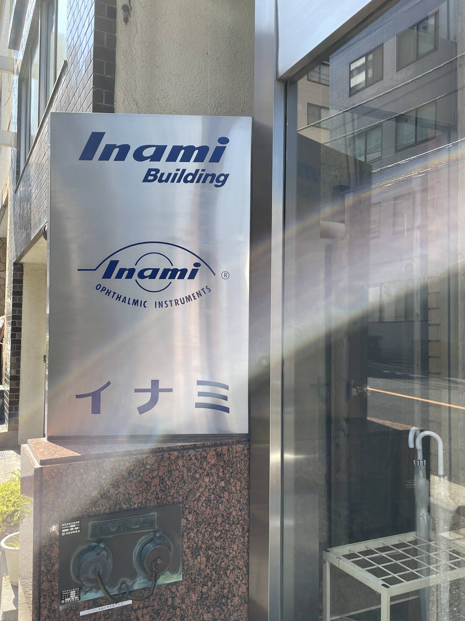 Inami & Co., Ltd.