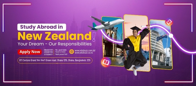 Edubuzz | Dhaka