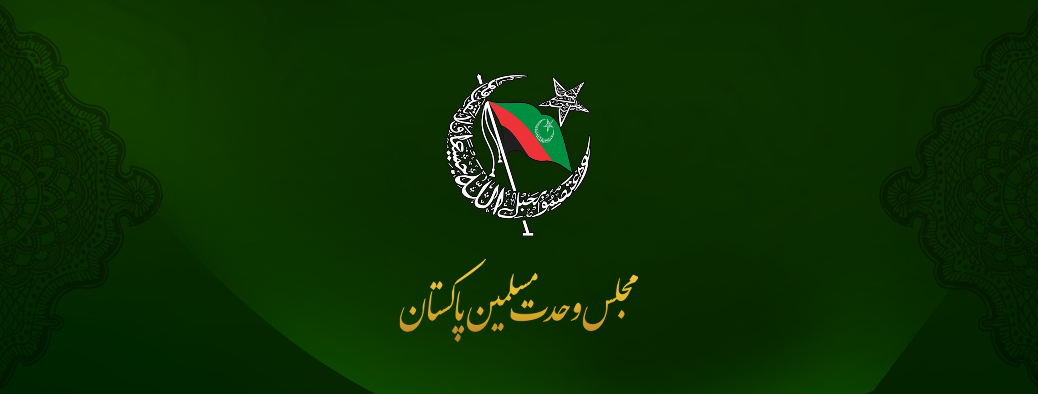 ‎Agha Syed ALI... - Agha Syed ALI Rizvi آغا سید علی رضوی