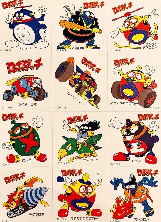 今井科学 ロボダッチ】(1975年-2002年) 「タマゴロー」ほか