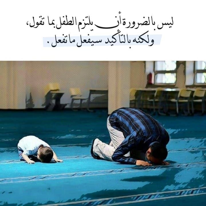 المدرسة القرآنية و التربوية لمسجد الفتح باب الواد - الصفحة الرسمية ...
