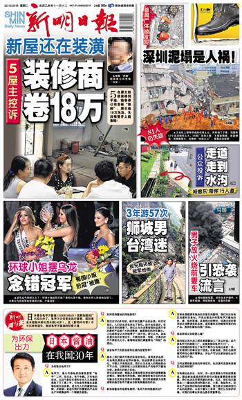 Renovation Conflict Demand Centre