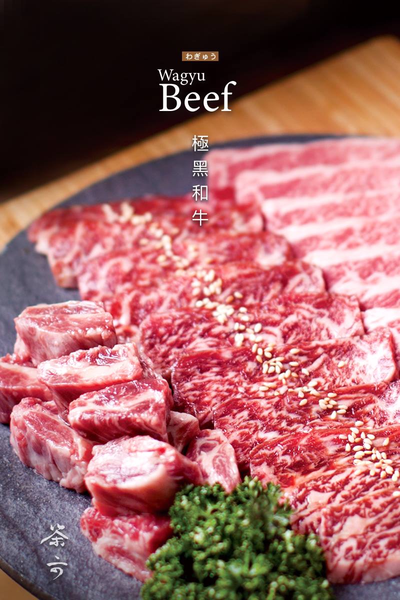 茶六燒肉堂 極黑和牛套餐wagyu Beef 口感迷人 香味誘人粉嫩肉質與分佈均勻的油脂繪出美麗紋路 Facebook