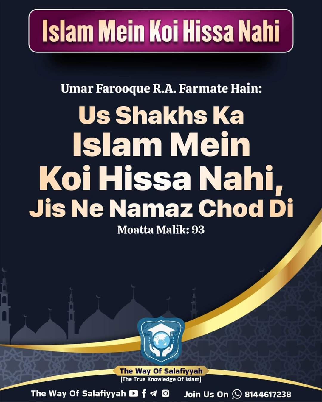 Daily Quran and Hadith - with reference
