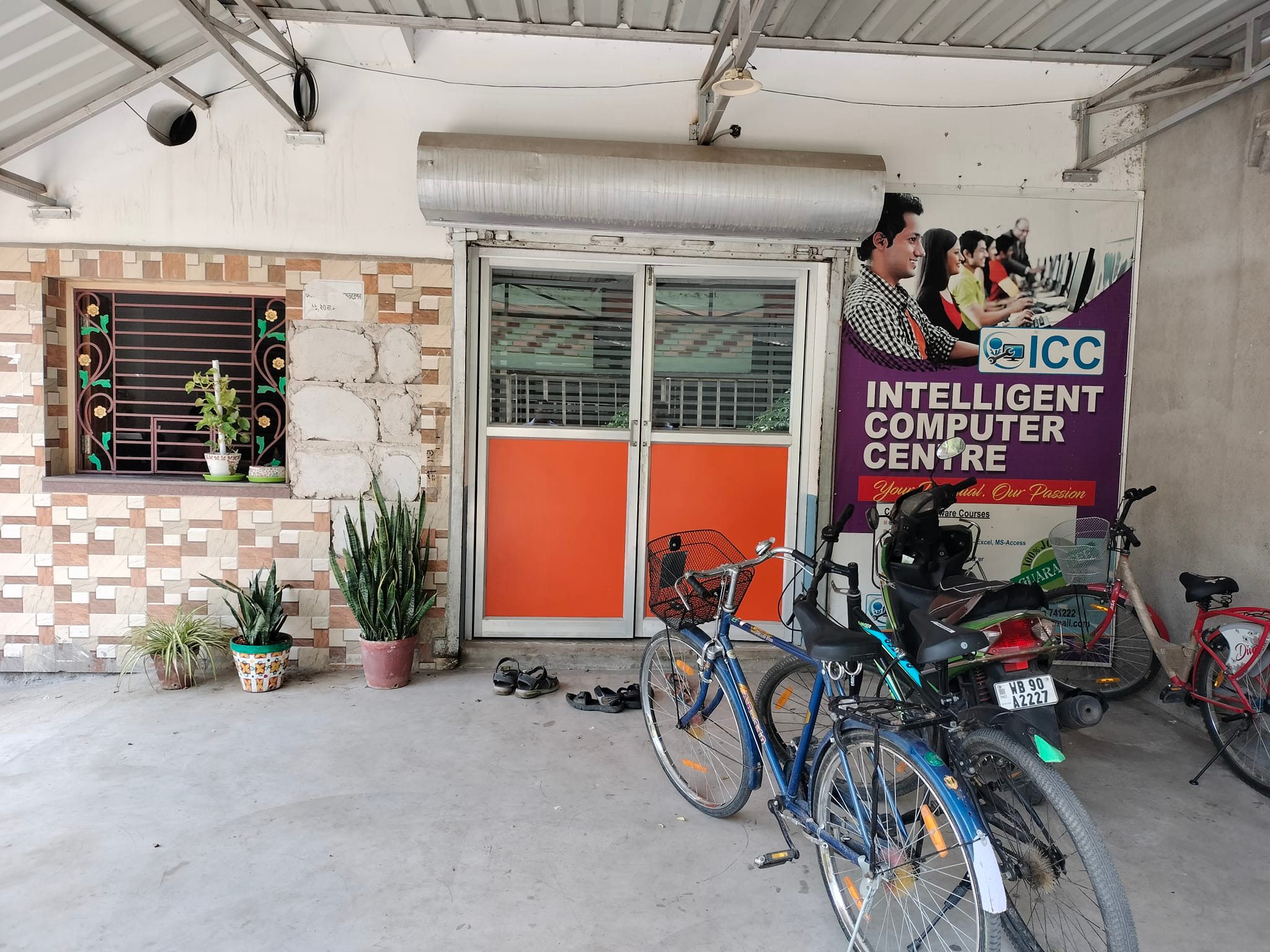 Intelligent computer centre | Chakdaha
