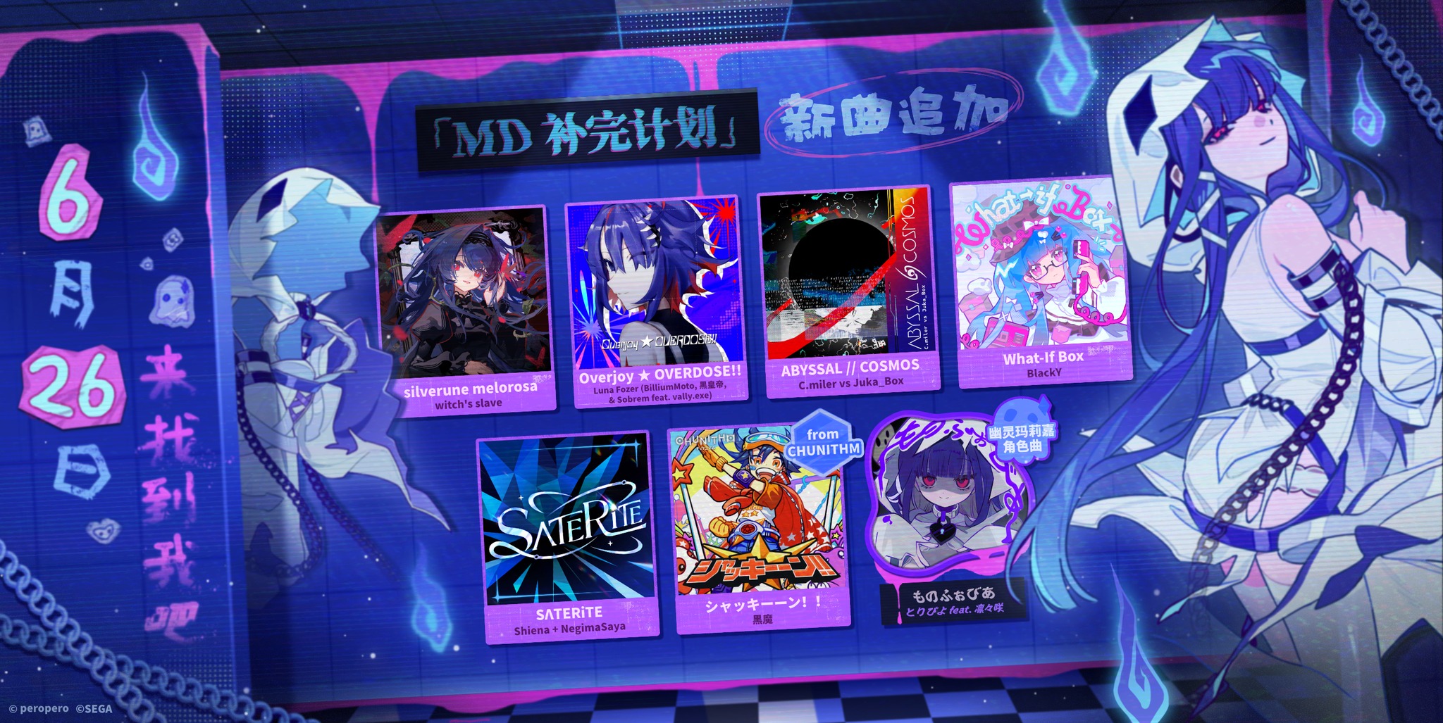 Muse Dash - Muse Dash added a new photo.