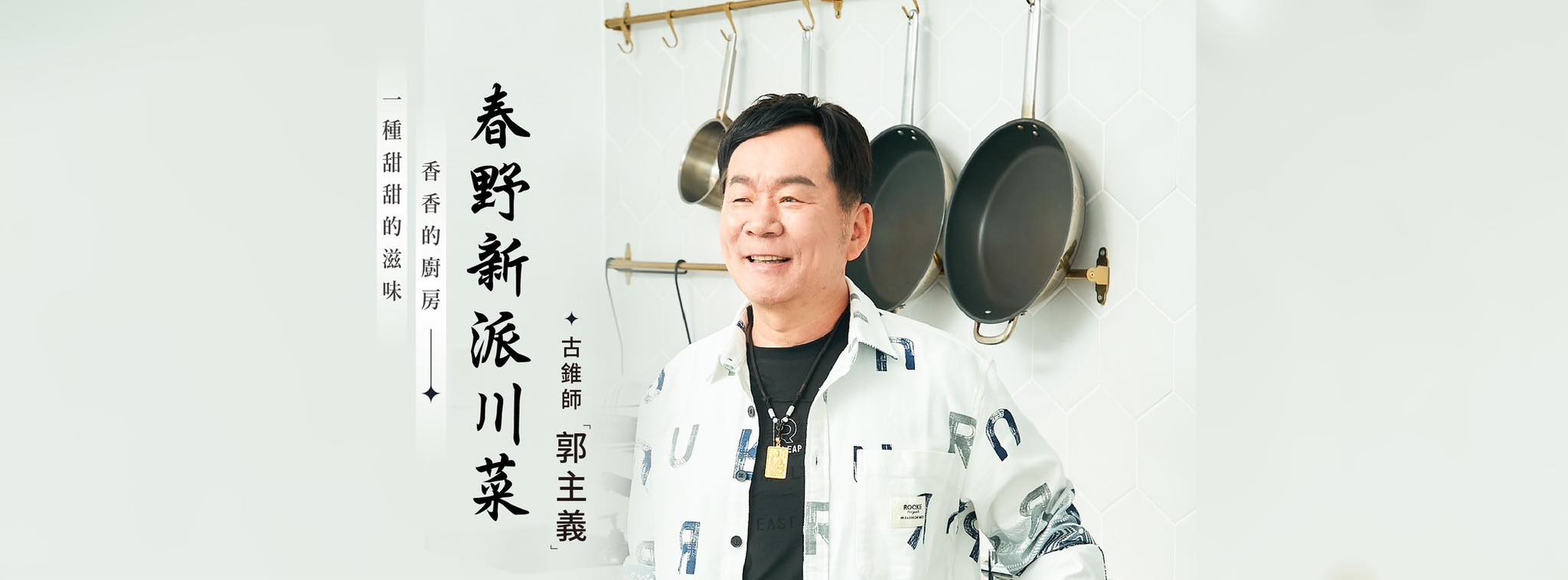 好劇天天播 - 公婆在城裡住了10年，過年小姑子在飯桌上提要求：「哥，爸每月七千的退休卡交給我管。」我沒說話，初八早上... | Facebook