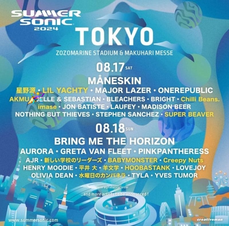 Just announced - Summer Sonic, Japan Ticket info : www.summersonic