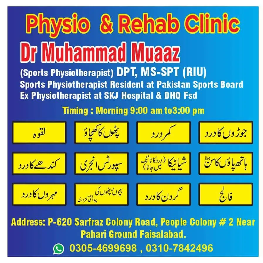 Physio & Rehab Clinic | Faisalabad