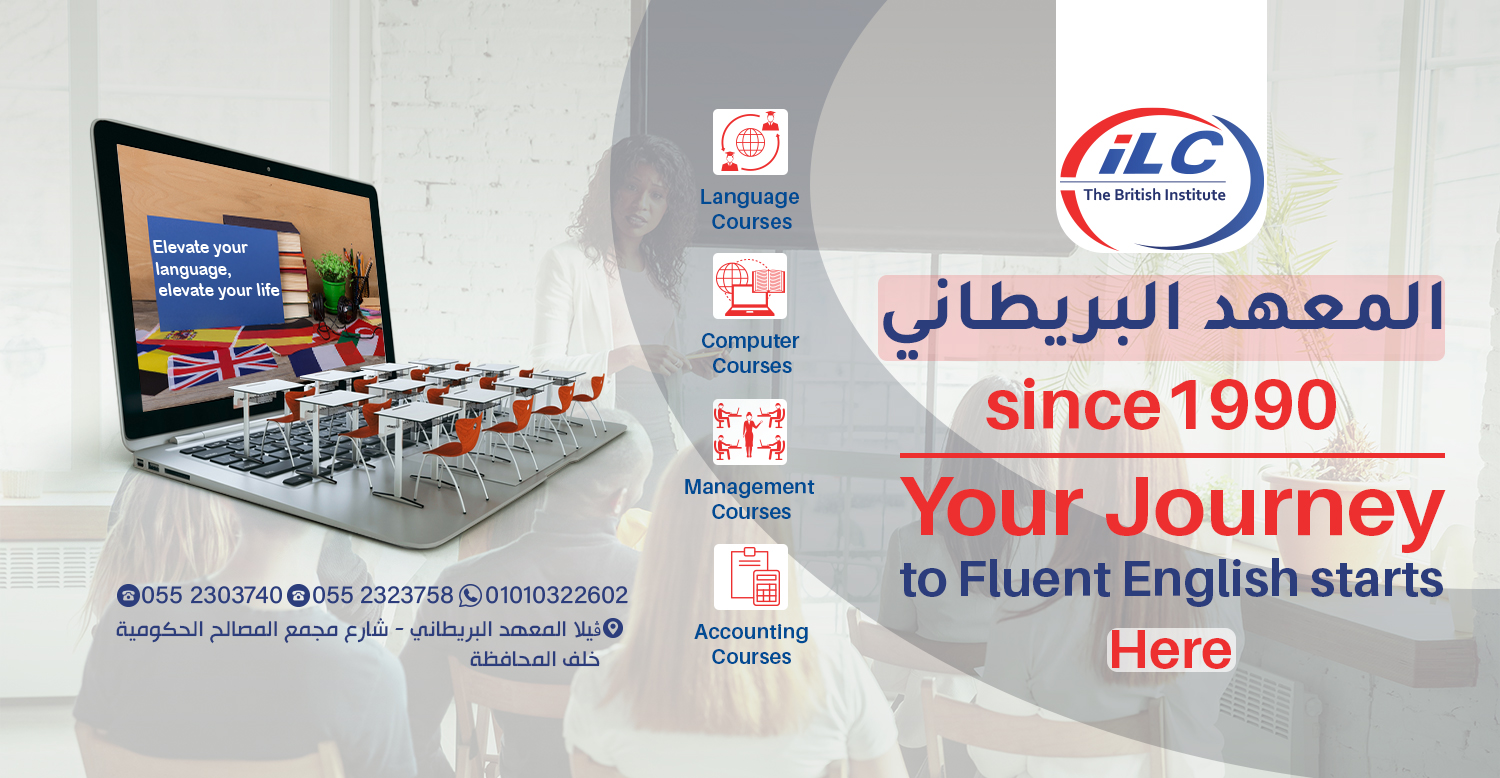 ‎المركز... - المركز الثقافى الامريكى American Cultural Center