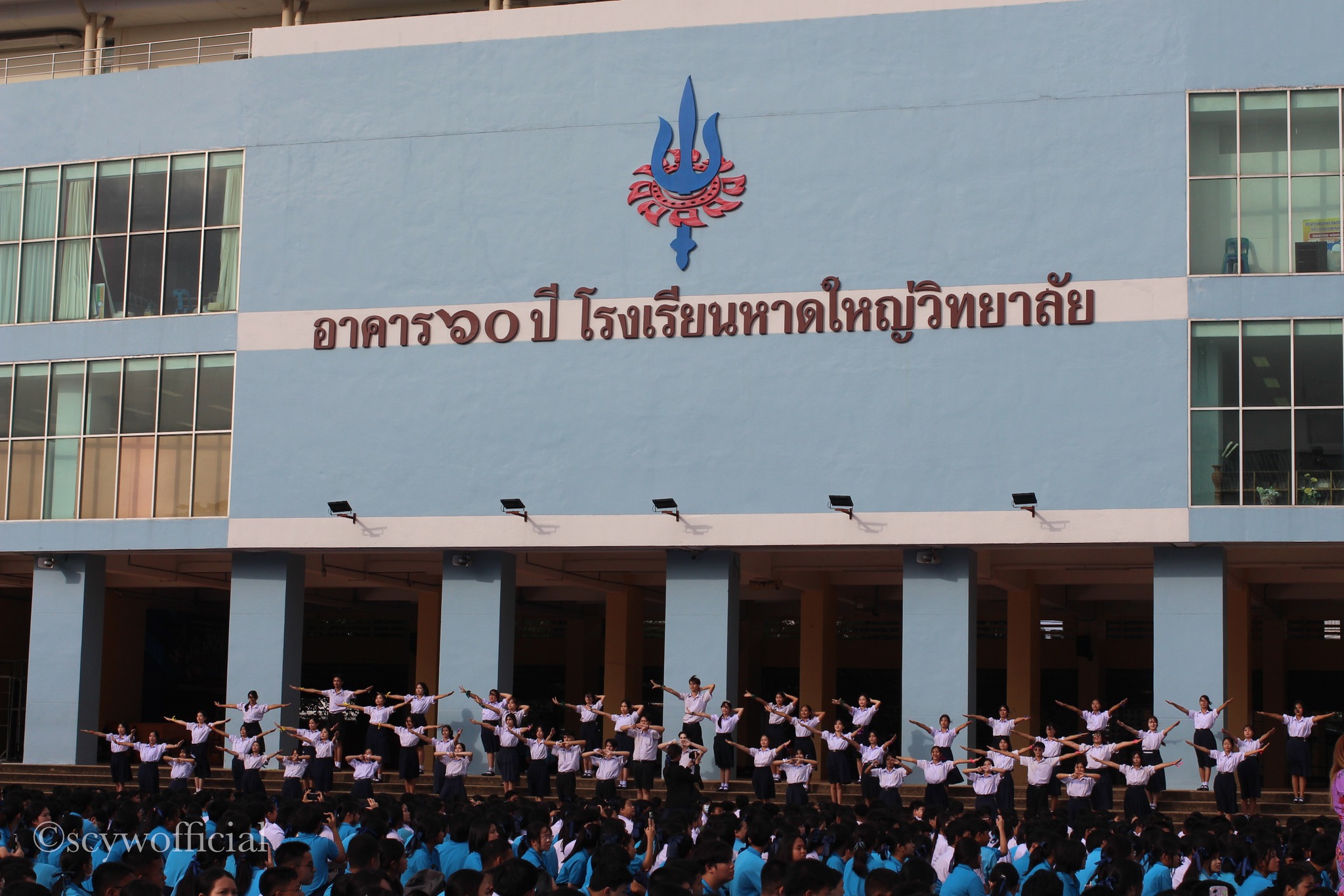 คณะกรรมการนักเ... - คณะกรรมการนักเรียน โรงเรียนหาดใหญ่วิทยาลัย