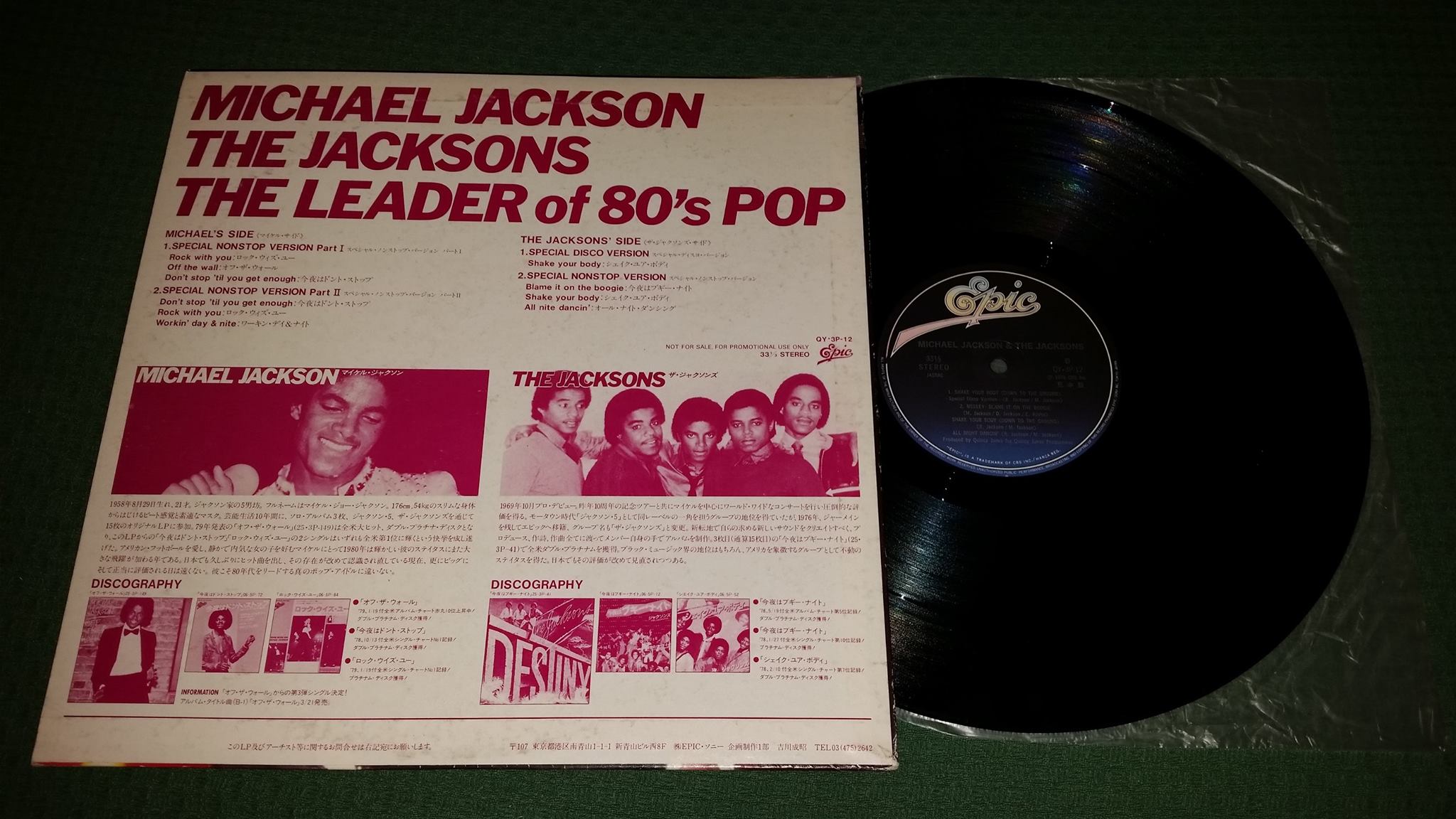 Decades of iconic music and a legacy that lives on. Win the