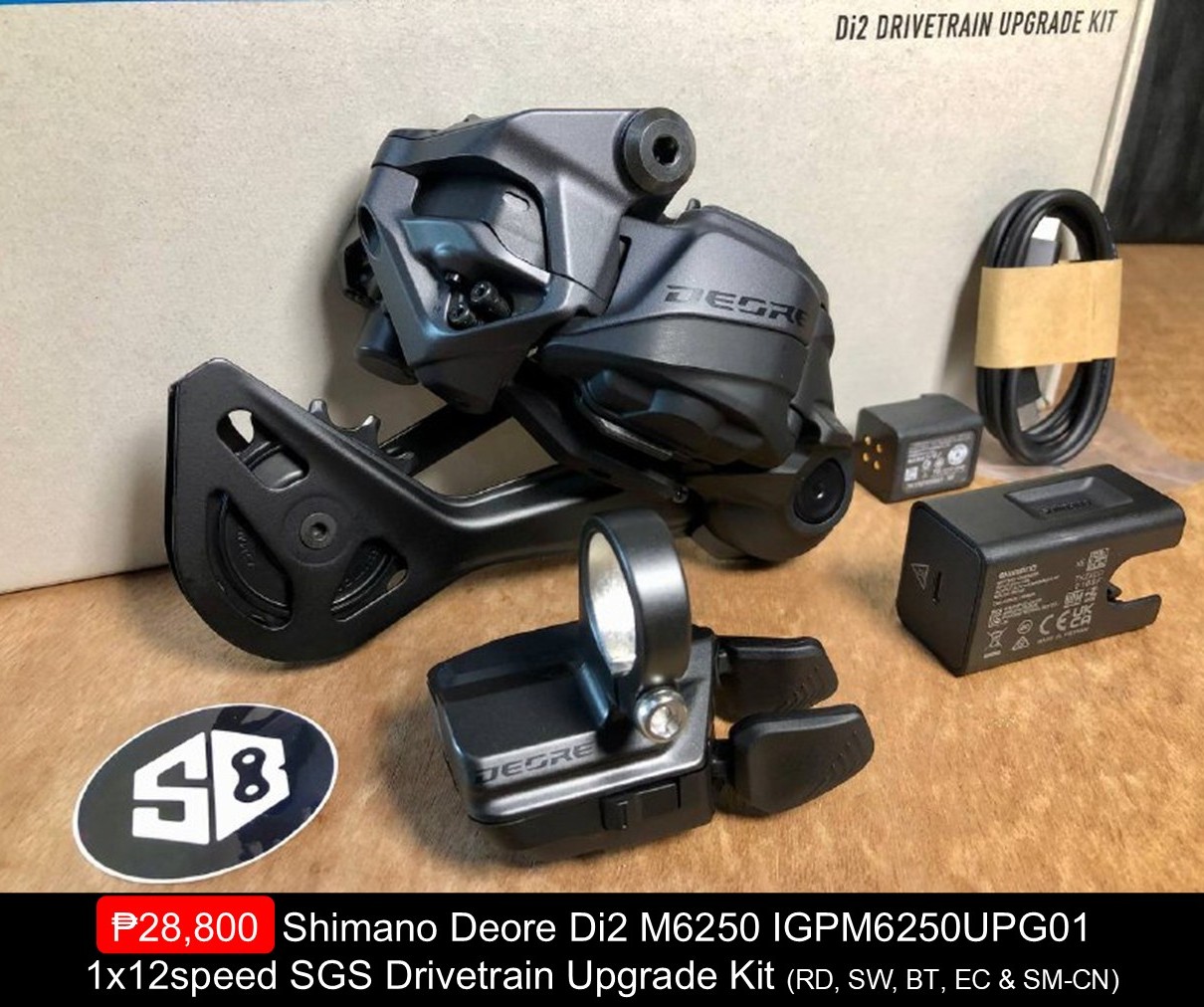 シマノDEORE M6250-SGS Di2 12S