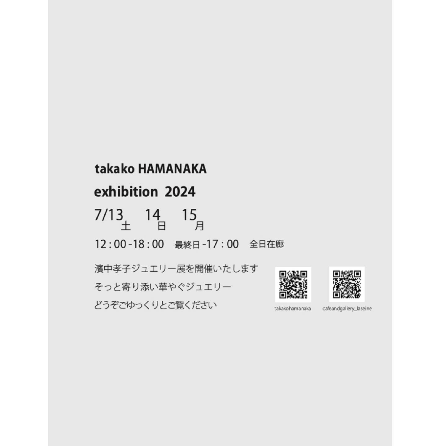 Takako Hamanaka (@HamanakaTakako) • Facebook