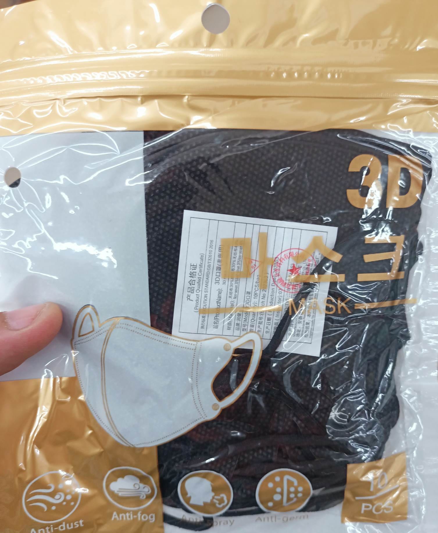 HUMAN MADE Paper Boy Bag 