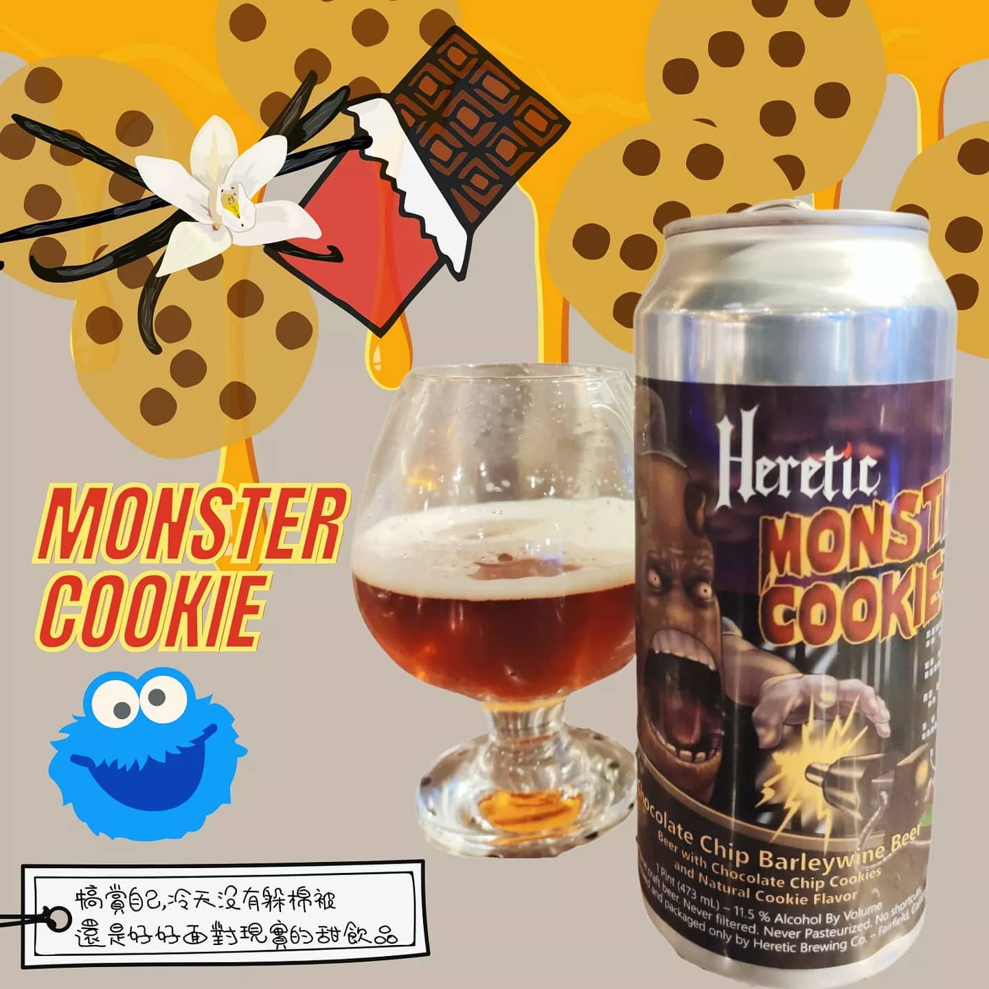 duvel_drunk - 🍪 Heretic monster cookie🇺🇸 怪物餅乾來吃你 🍺 身為Heretic粉絲加上重口又是合釀 ...