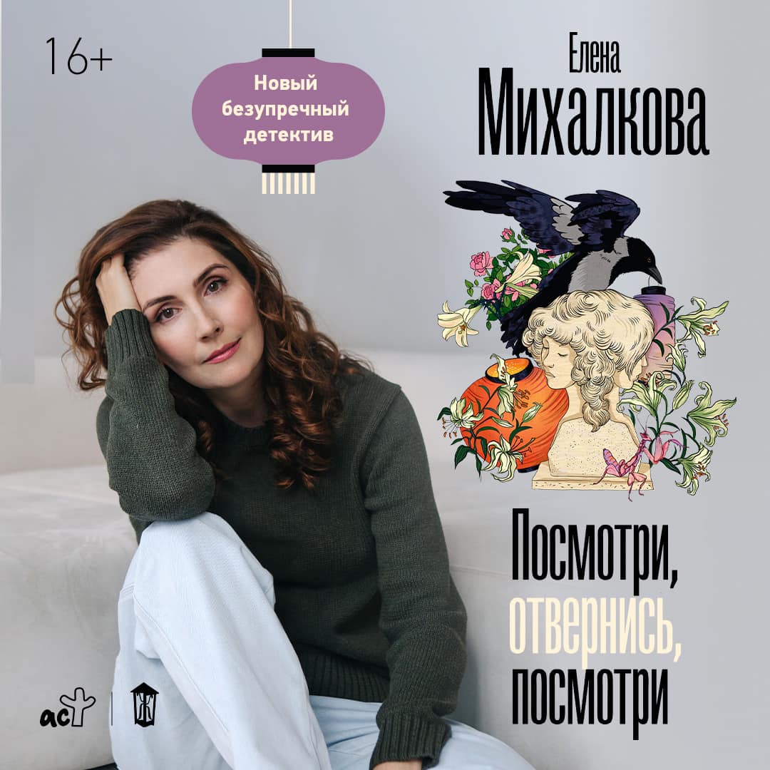 Новый день тати