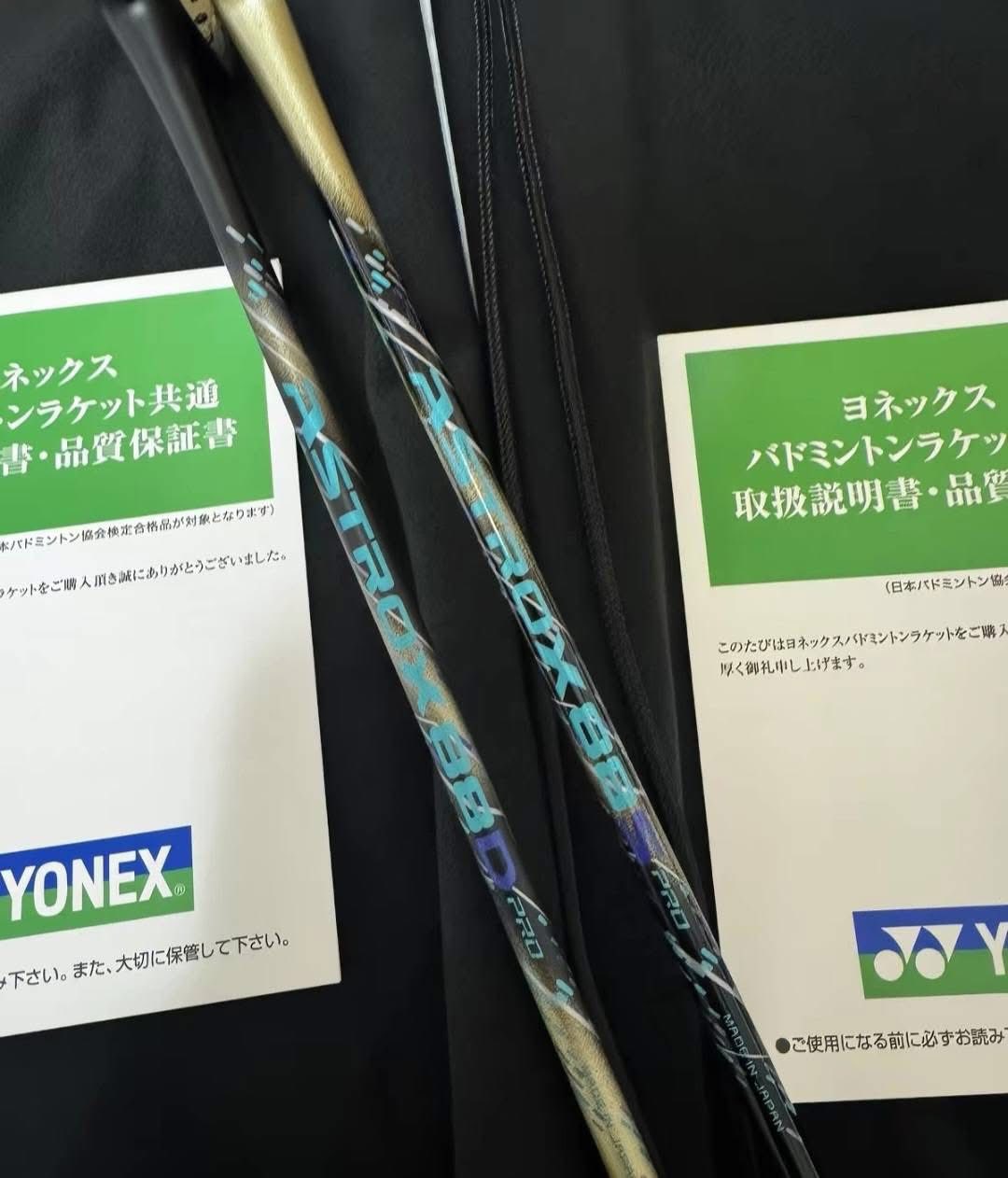 📌(Pre-order) Yonex Astrox 88D Pro & 88S Pro Gen 3 (3AX88D, S-P