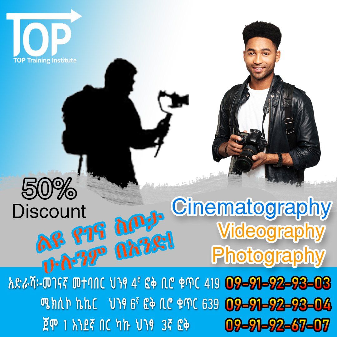 Top - ልዩ የገና ስጦታ ከ ቶፕ ማሰልጠኛ ተቋም Top Training institute የብዙ አመት ልምድ ባካበቱ ...
