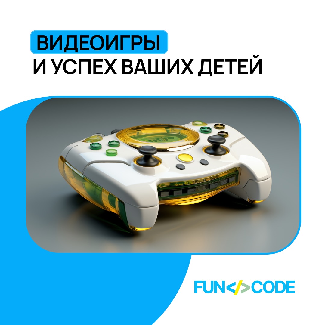 FunCode Kazakhstan | Almaty