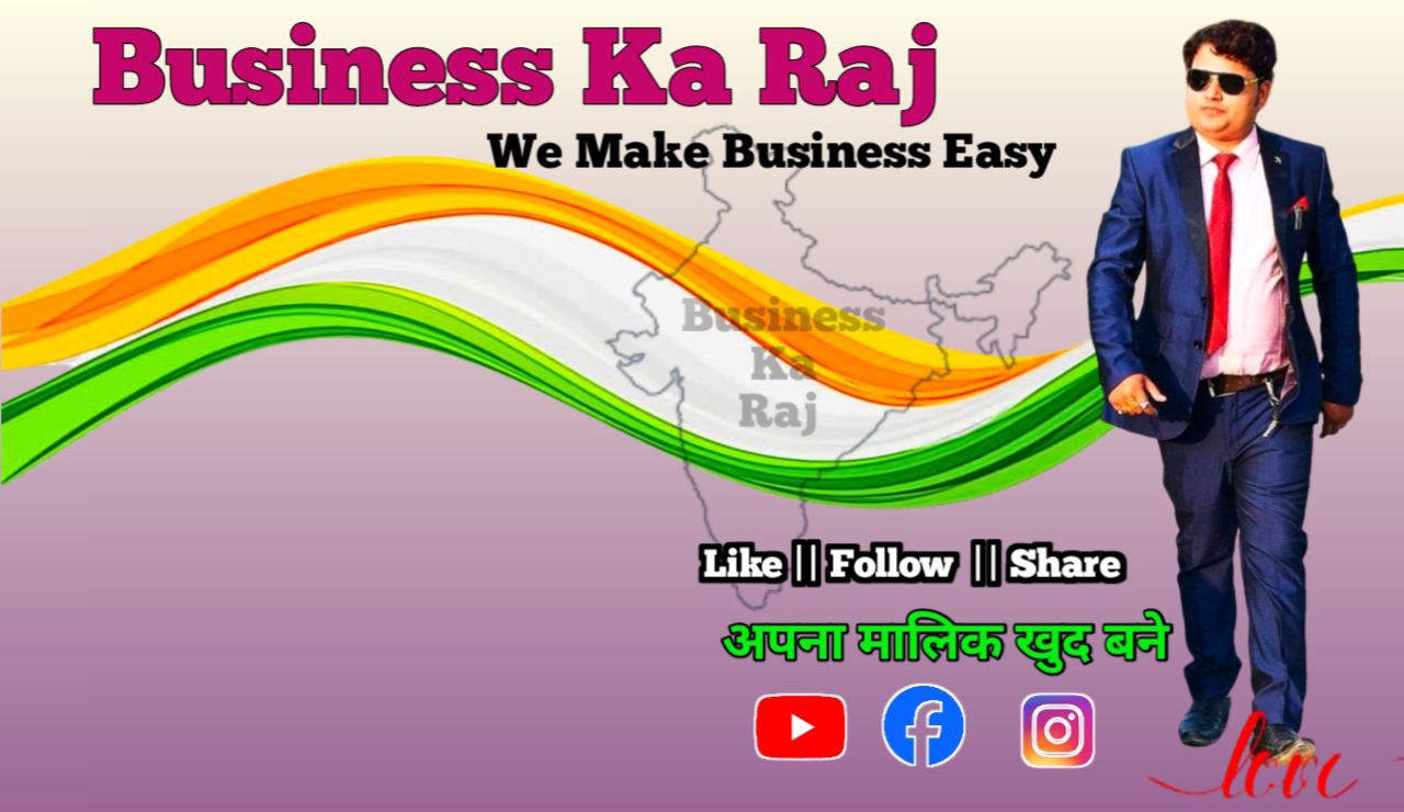 Brick Making Machine BKT Enterprises | Facebook