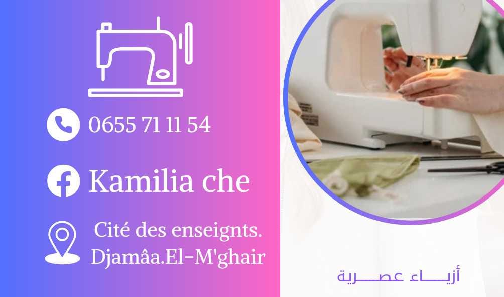 Kamilia chebabi