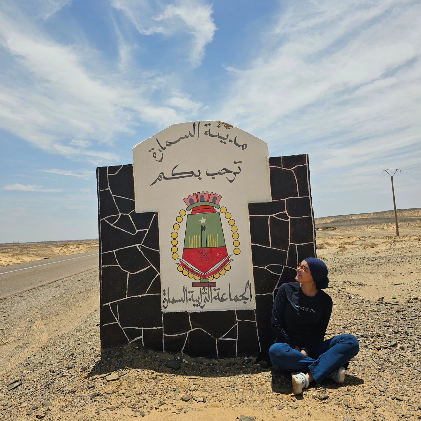 oumaima-el-bouchtaoui