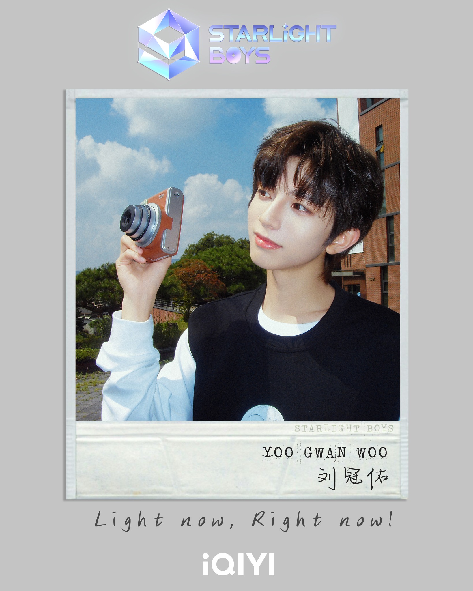 CCD photos dump, capturing the Starlight Boys YOO GWAN WOO、YANG