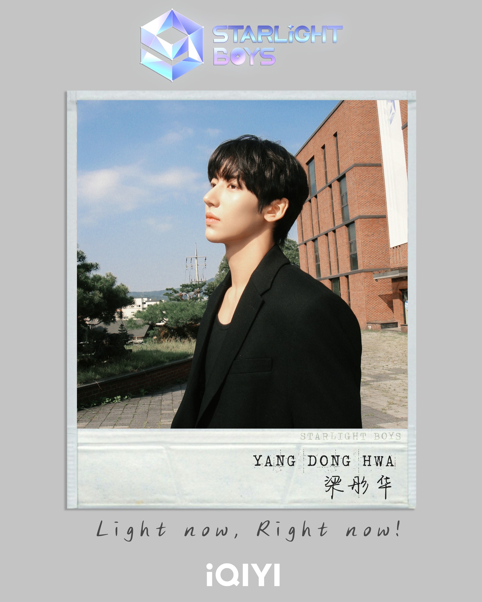 CCD photos dump, capturing the Starlight Boys YOO GWAN WOO、YANG