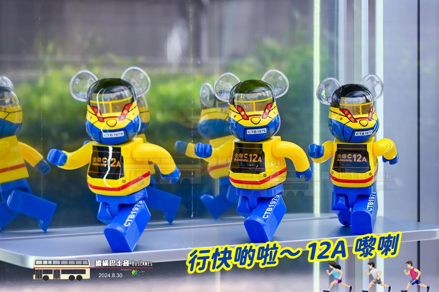 縱橫巴士綫．BusLanes - 尖沙咀【🚌 城巴 45 周年展 🗿】 🗿 6 隻巨型公仔、城巴珍貴文物 即日起 展出 🗿 🚌 城巴 ...