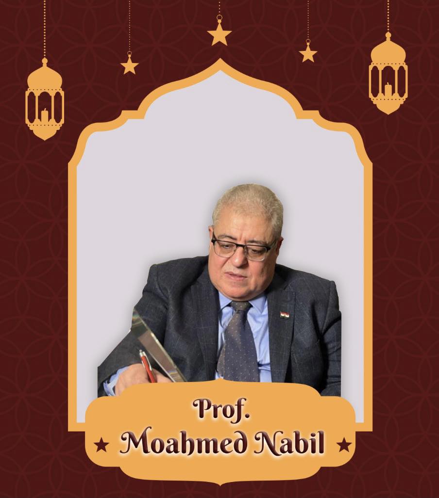 عيادة أ.د محمد نبيل رأفت أستاذ ورئيس أقسام الباطنة بطب الأزهر | Cairo