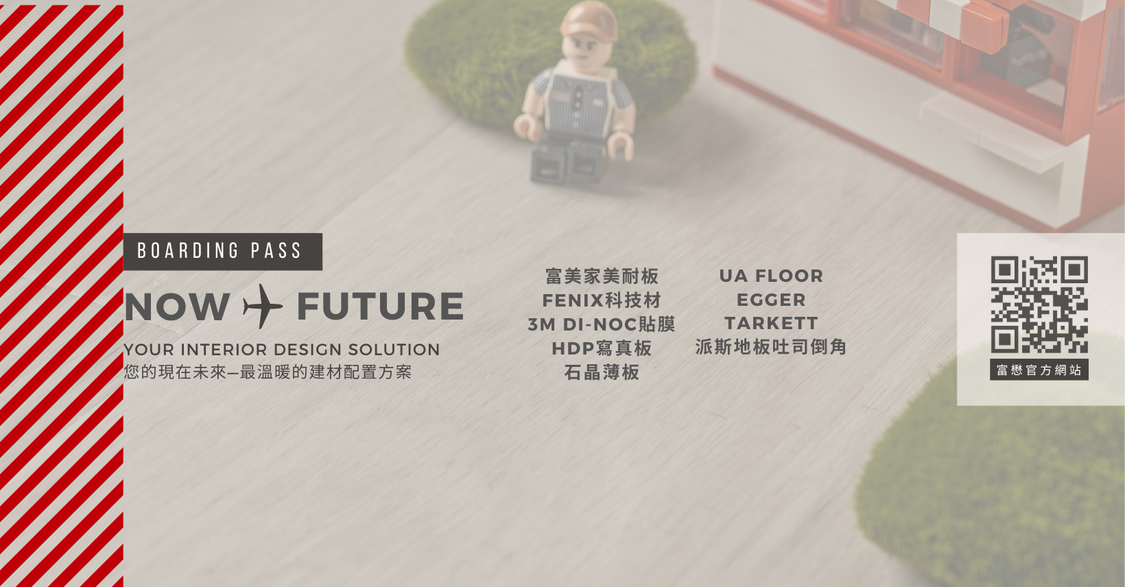 Formica 台灣富美家 - Formica 台灣富美家 added a new photo.