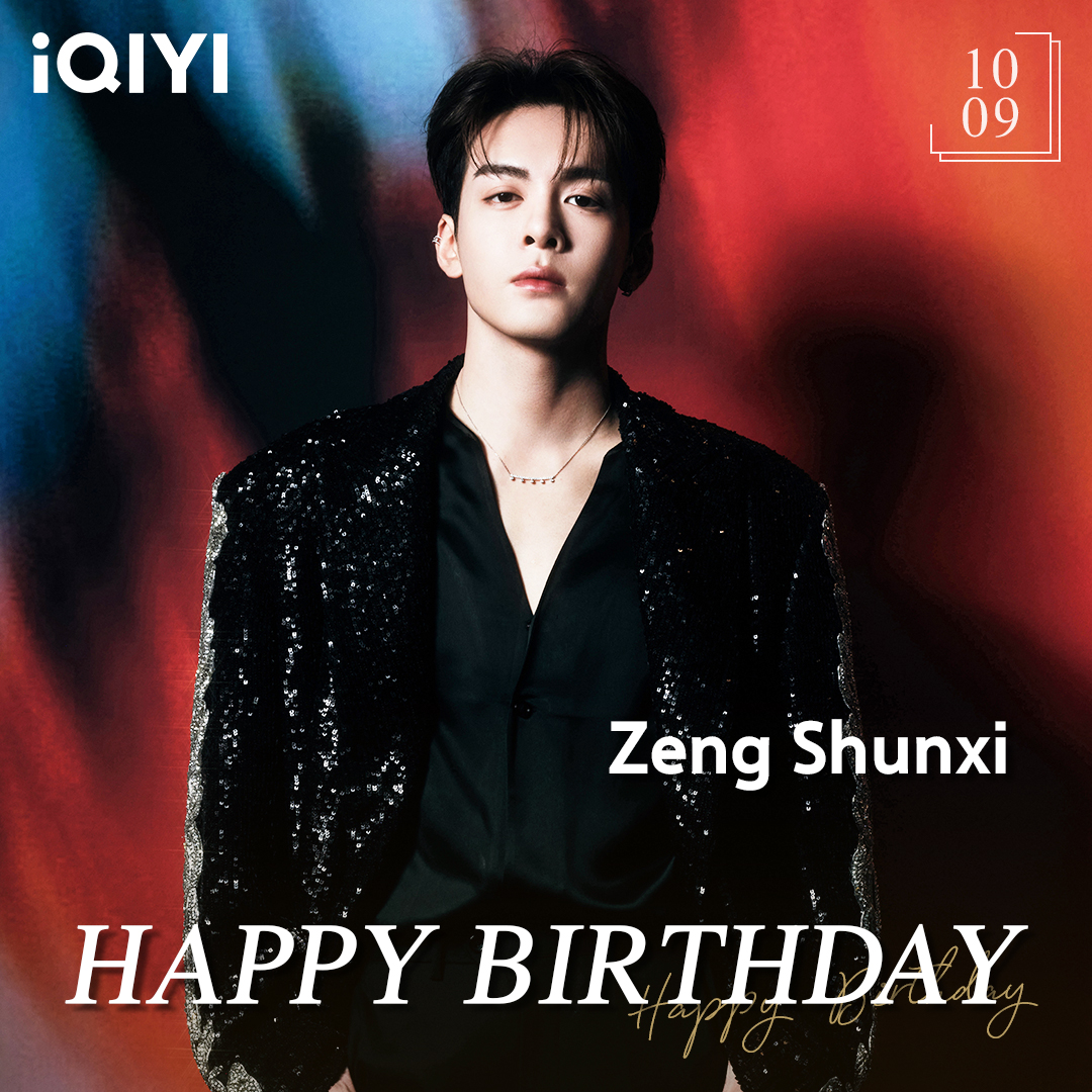 Happy Birthday to Zeng Shunxi!🎂🥳🤩 #曾舜晞 #JosephZeng