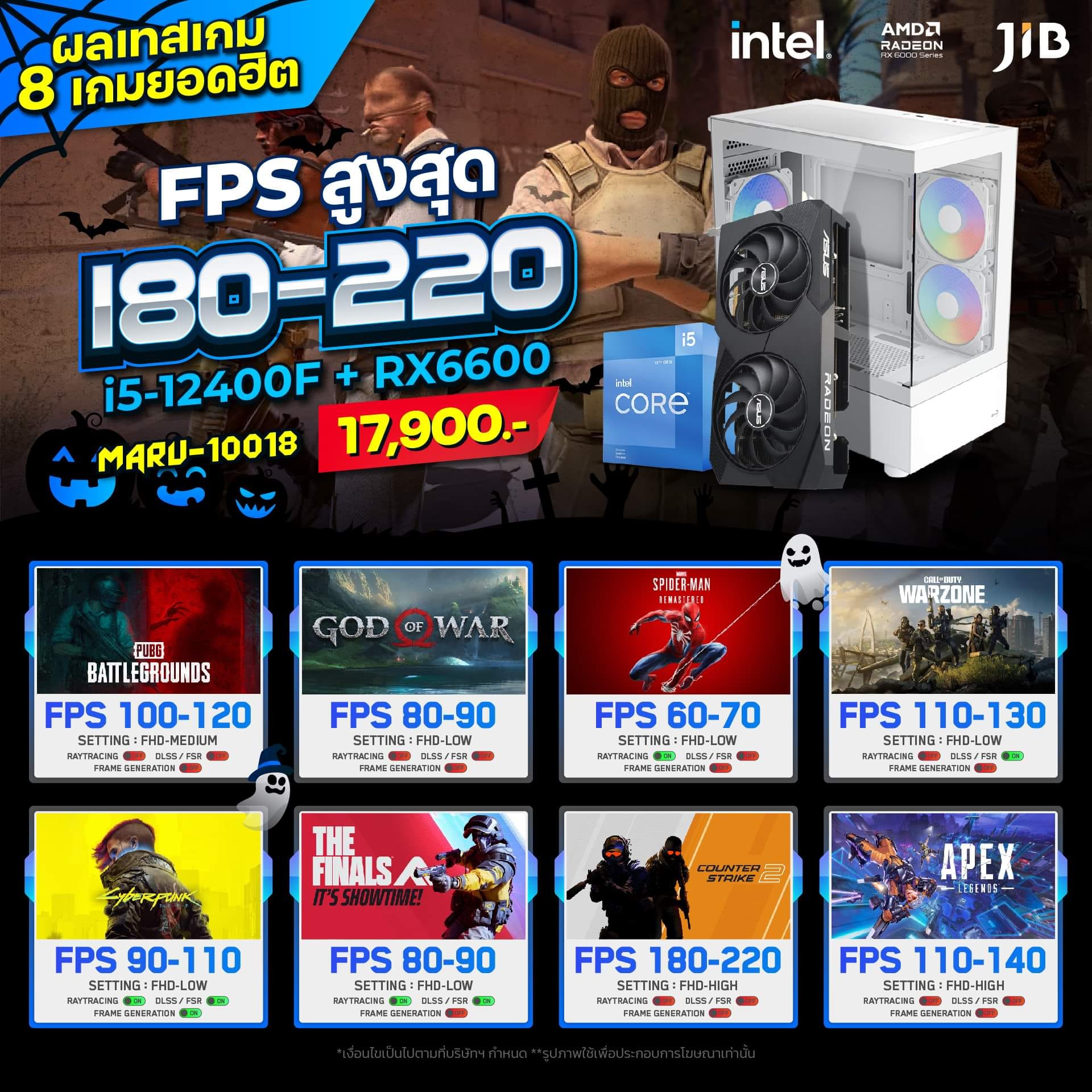🖥 CS2... - JIB Computer Group สาขา Central - พระราม 3 | Facebook