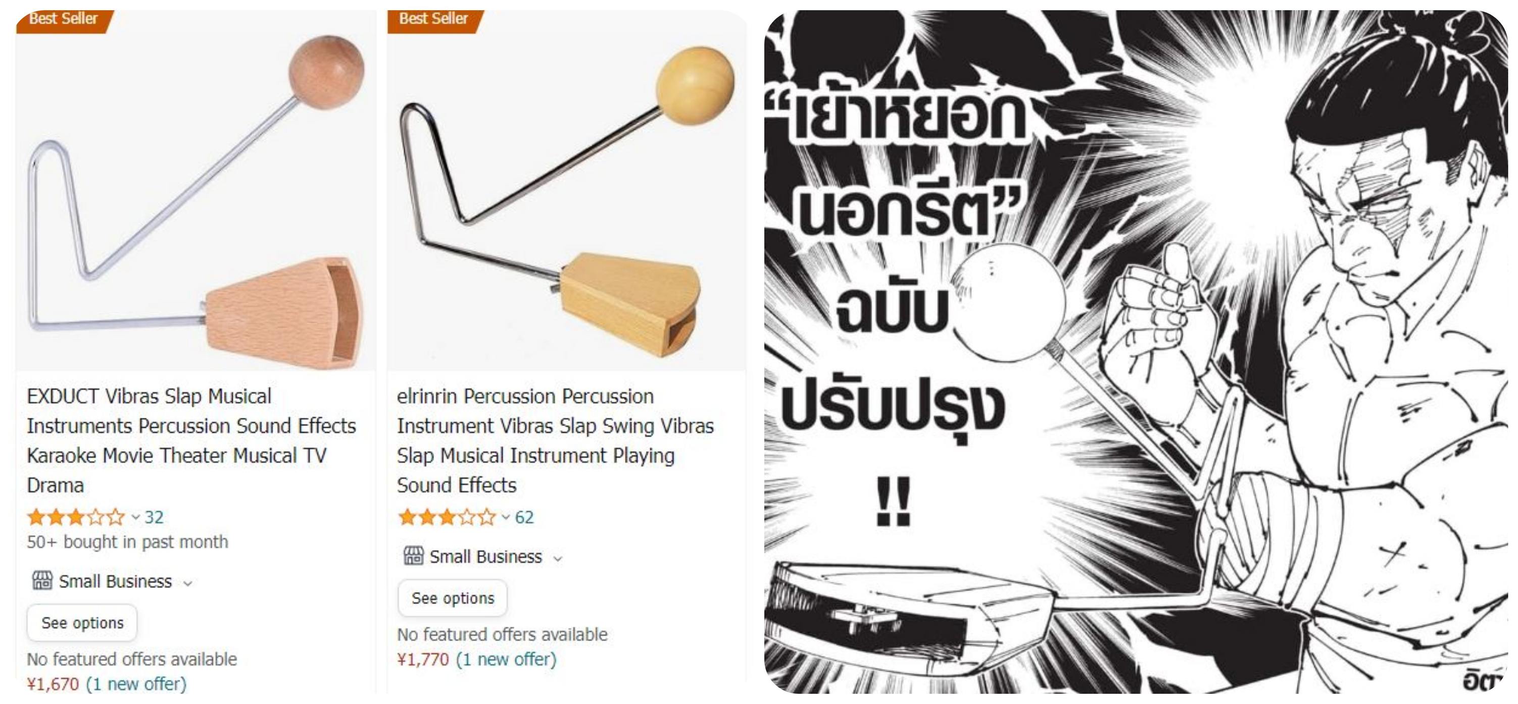 GeekBoy - แค่โทโดเปิดตัวมือซ้ายใหม่ 