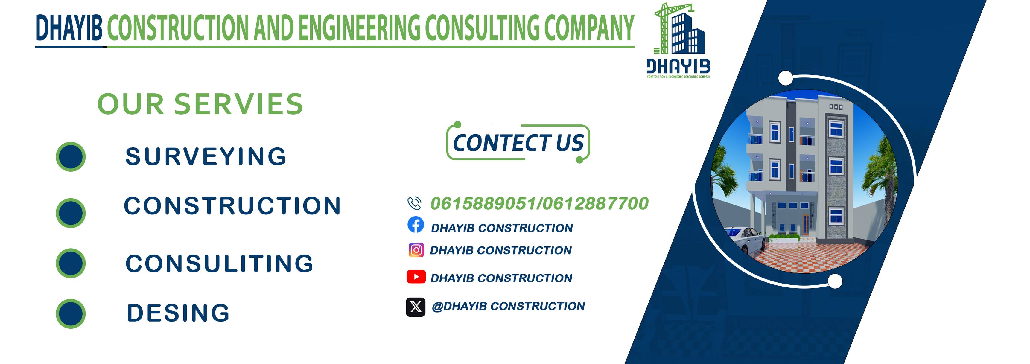 Dhayib Construction & Engineering Consulting Company | Mogadishu