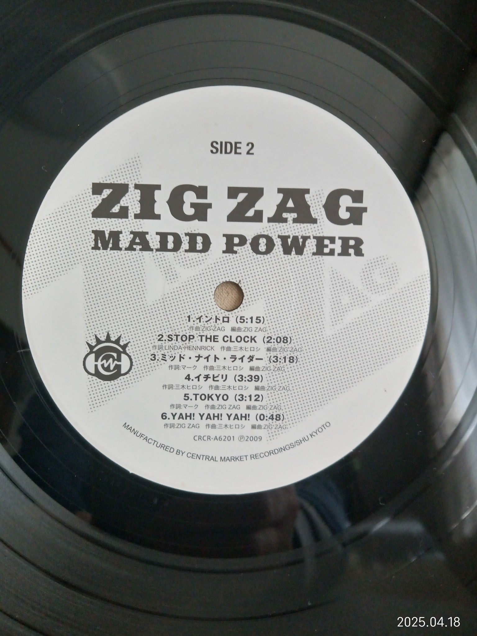ZIGGY（Japanese band）