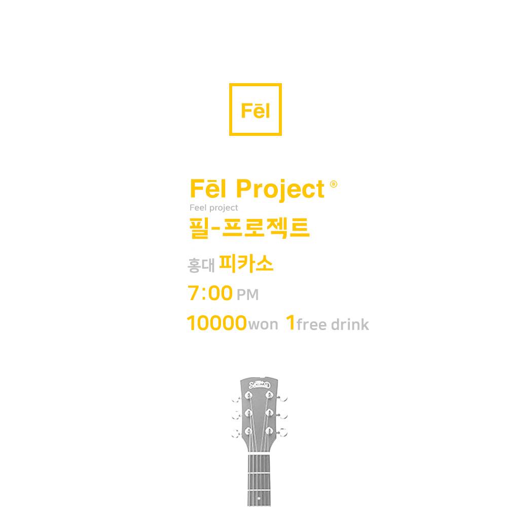 Feel Project