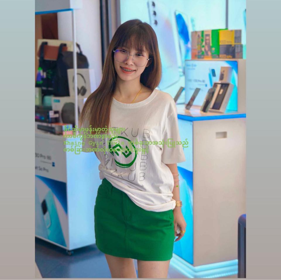 Ah Khaing