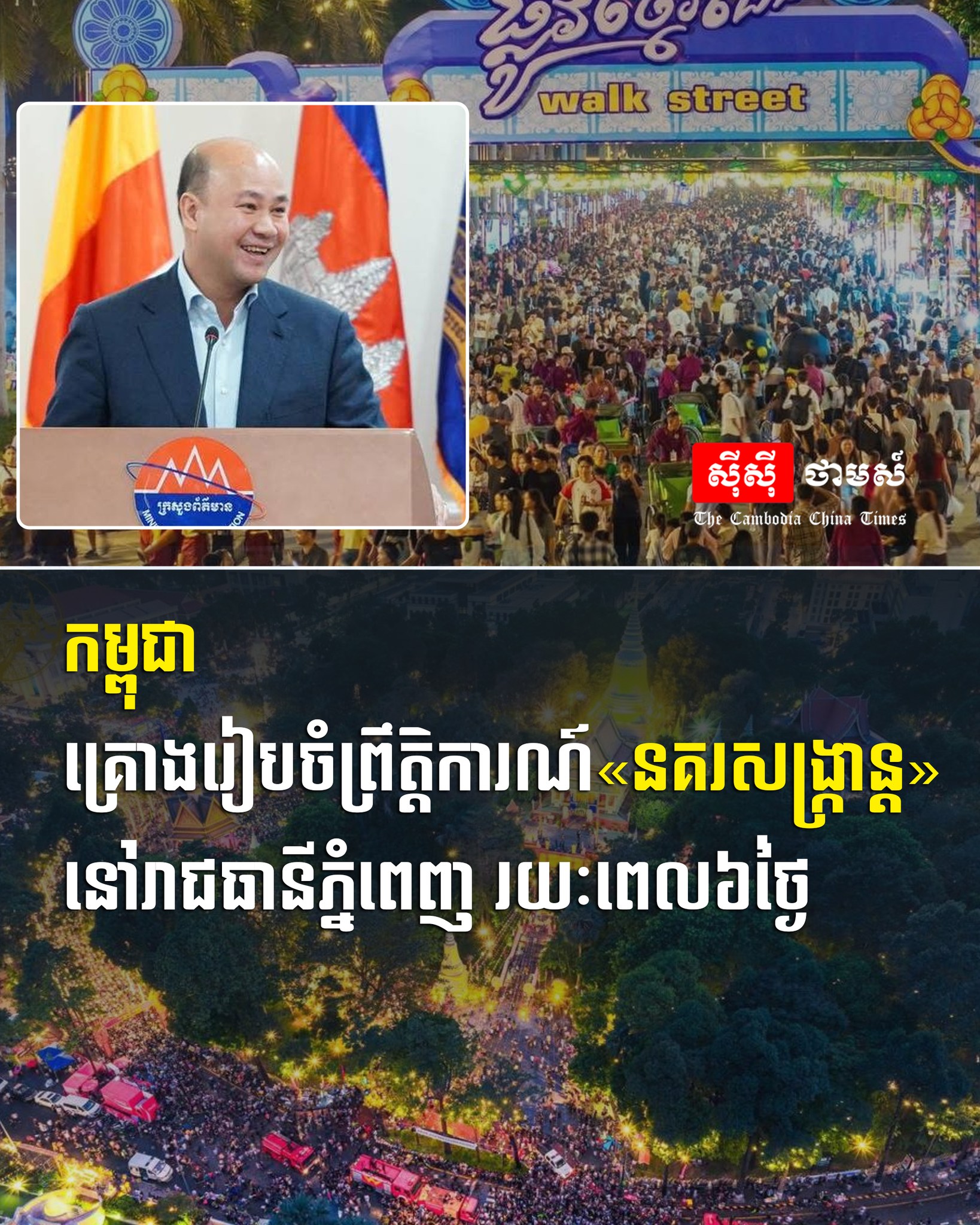 ពួកមី commentអស់នុង... - Chea Oudom Rathanak | Facebook