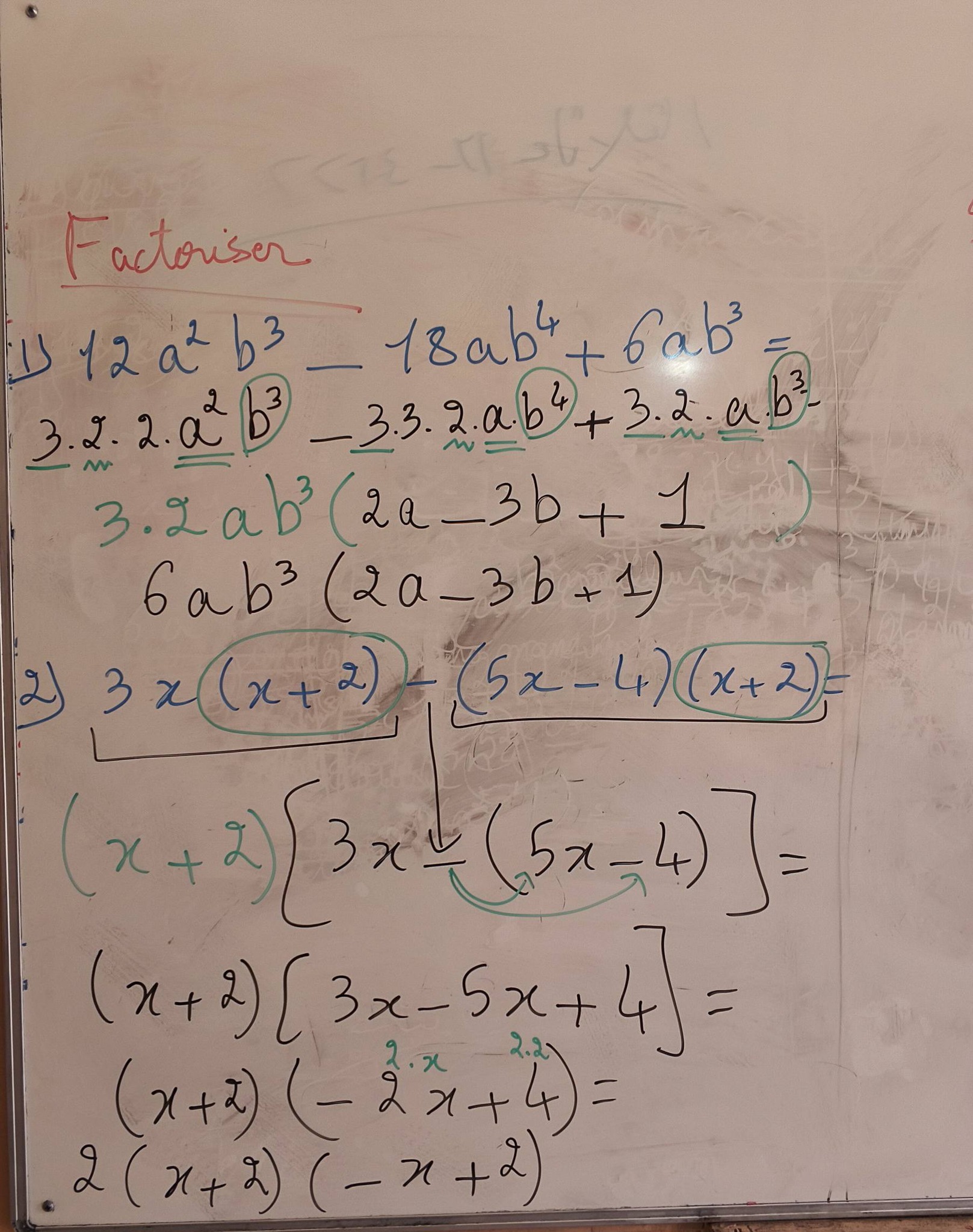 EB7✍️✍️✍️✍️ Expression algebrique(developer/Factoriser