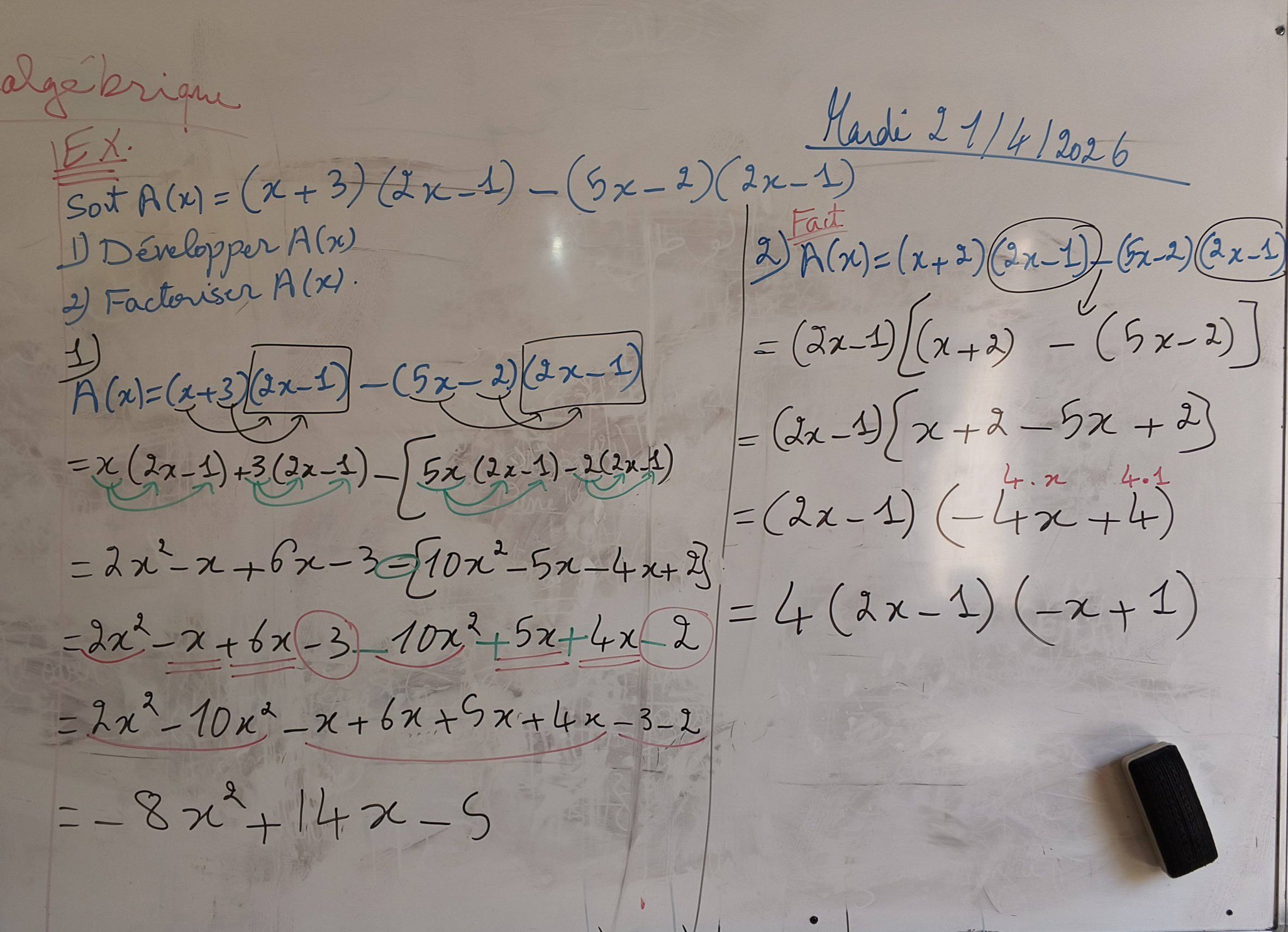 EB7✍️✍️✍️✍️ Expression algebrique(developer/Factoriser