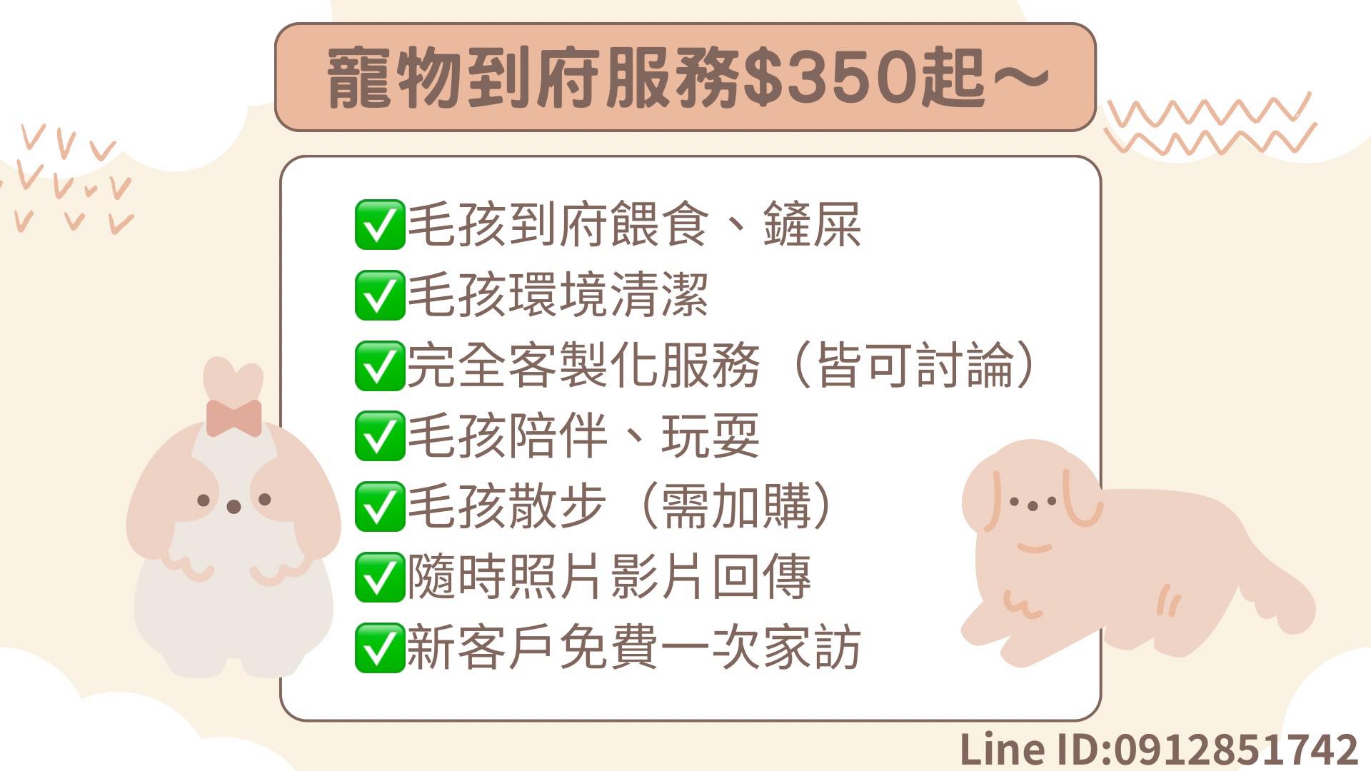 喬唉考