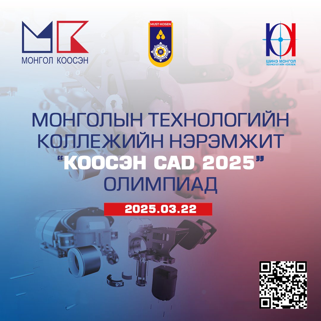 Монгол Коосэн - Механик инженерийн тэнхим - Монголын технологийн ...