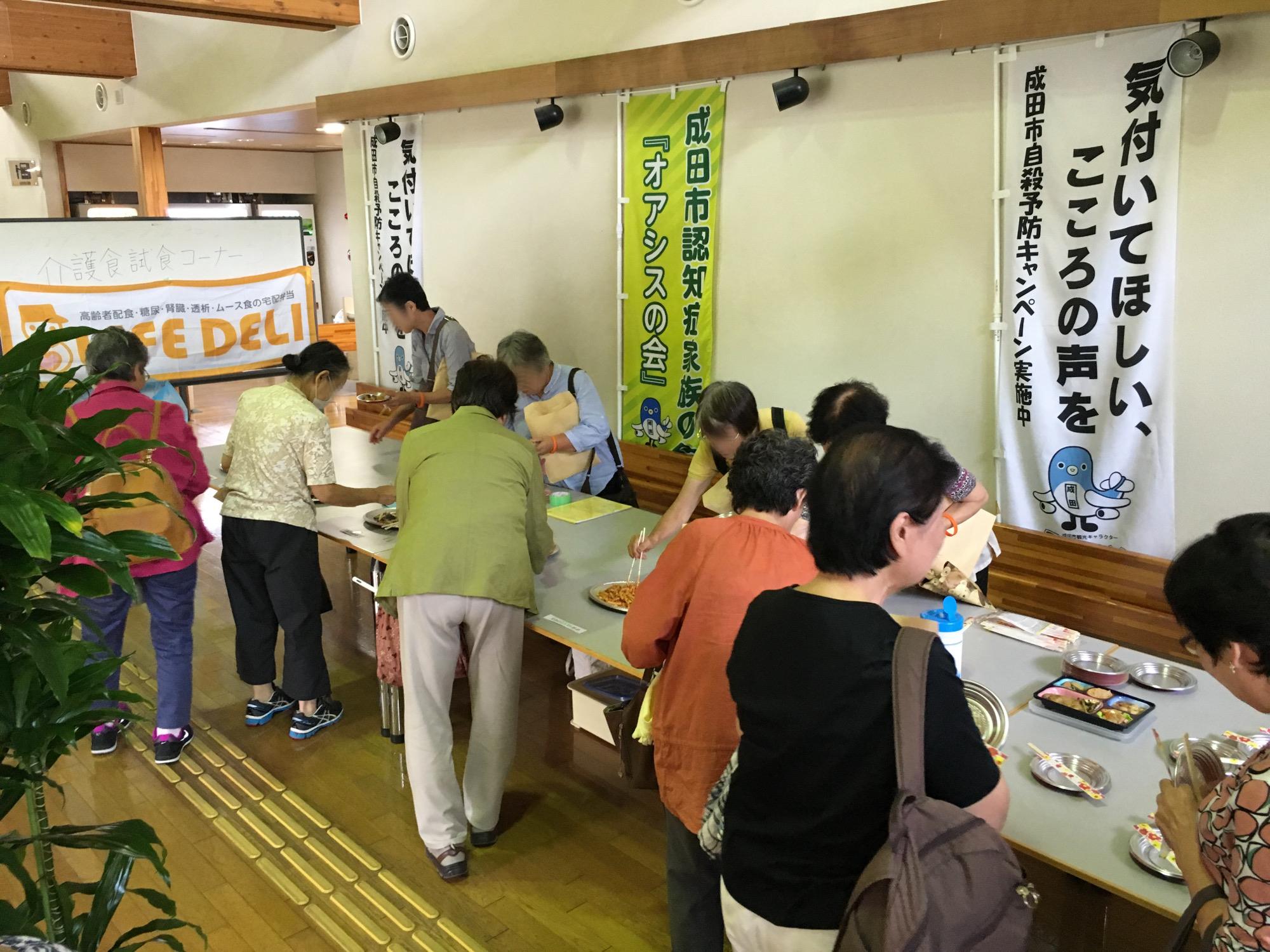 ライフデリ成田 富里 印西店 成田市福祉会館にて オアシスの会 成田市認知症家族の会 主催の認知症サポーター養成講座が開催されました 同会より 声をかけて頂き 講座の最後に当店のお弁当の試食会を開催させて頂きました 当店のお客様にも認知症の方が