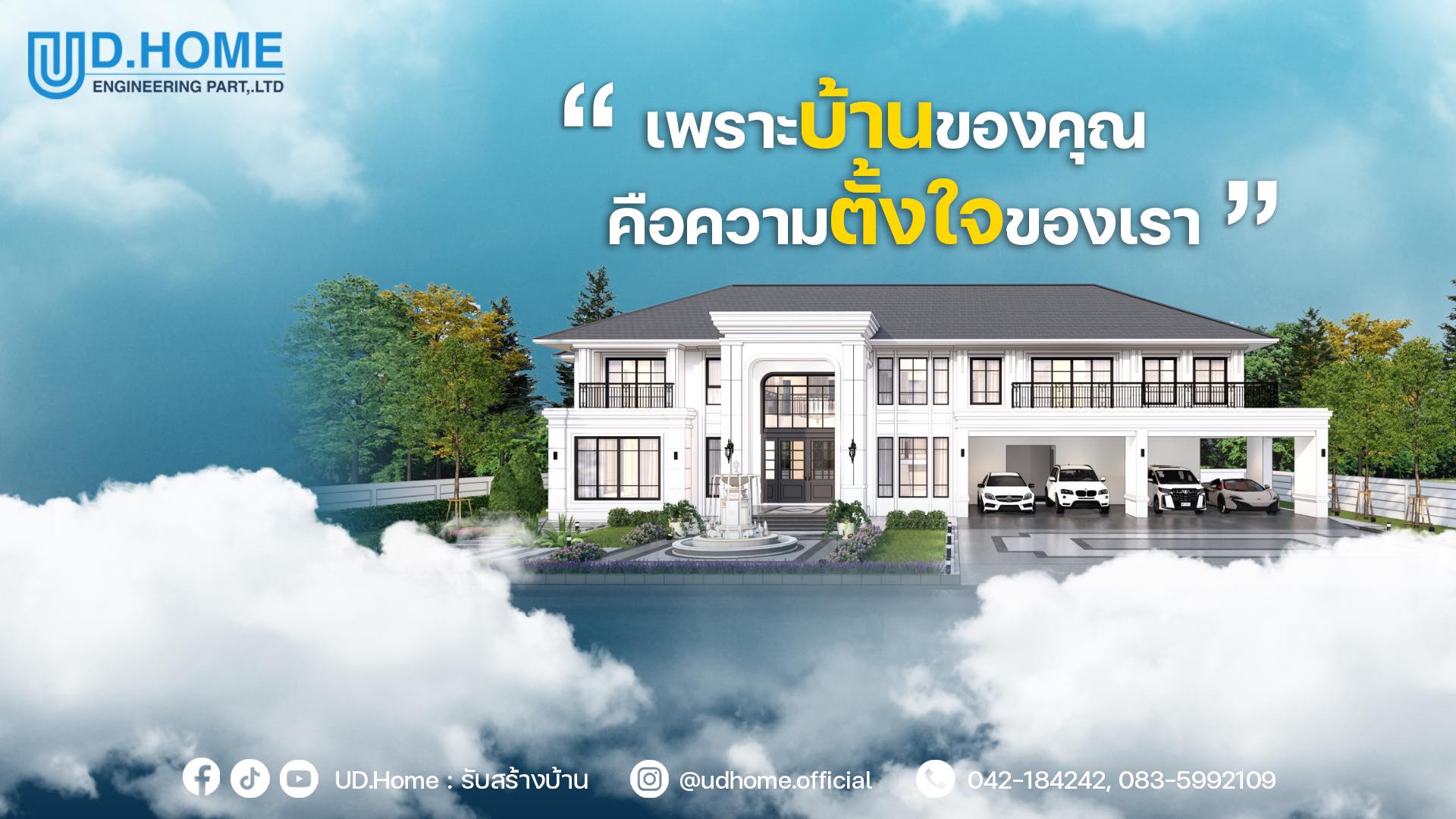 บริษัท ตวรา จำกัด added a new photo. - บริษัท ตวรา จำกัด
